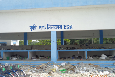 Auction Platform,Alipurduar-I Krishak Bazar